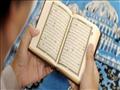 القرآن الكريم - ارشيفية
