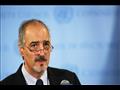 مندوب سوريا لدى الأمم المتحدة بشار الجعفري