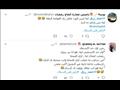 التعليقات (3)