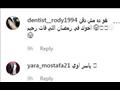 رامز جلال بـنيولوك شقيقه (7)