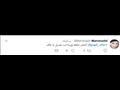 تعليقات رواد تويتر على حلقة الصاوي (9)