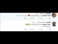 تعليقات رواد تويتر على حلقة الصاوي (10)