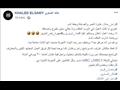 خالد الصاوي ورامز جلال (4)