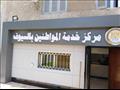 لجنة وزارية تتفقد مكاتب التموين بالإسكندرية قبل افتتاحها (3)
