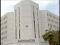 وزارة خارجية مملكة البحرين