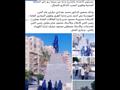 منشور رسمي لحي وسط يعلن دهان تمثال الخديوي إسماعيل (1)