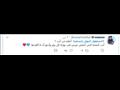 ياسمينا تتصدرتويتر بعد طرح ثاني أغانيها (7)
