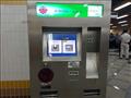 ماكينات إلكترونية لصرف التذاكر بالمترو (5)