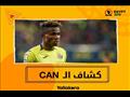   شوكويزي لاعب فريق فيا ريال