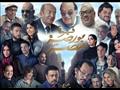 فيلم قهوة بورصة مصر