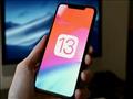 أبل تطرح نسخة تجريبية من IOS 13