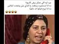 سخرية المصريون من إعلان العيد الأربعاء (7)