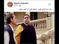 سخرية المصريون من إعلان العيد الأربعاء (6)