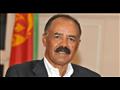 الرئيس الإريتري أسياسي أفورقي