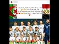 تعليقات الفنانين على فوز الجزائر بأمم أفريقيا (10)