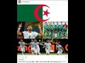 تعليقات الفنانين على فوز الجزائر بأمم أفريقيا (11)