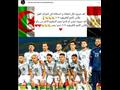 تعليقات الفنانين على فوز الجزائر بأمم أفريقيا (12)