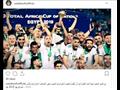 تعليقات الفنانين على فوز الجزائر بأمم أفريقيا (14)