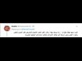 تعليقات على تغريدة رانيا يوسف بشأن إسقاط الولاية (13)