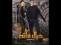 فيلم خيال مآتة (3)