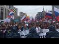 تظاهرات في موسكو -ارشيفية