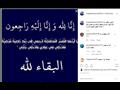 ماجد المصري_1