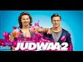 MBC MASR - EAID ELADHA- JUDWAA 2