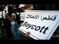 حملة فلسطينية لمنع استيراد المنتجات الإسرائيلية