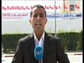افتتاح المركز الإعلامي لانتخابات الرئاسة التونسية