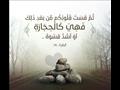 جمعة يوضح علامات قسوة القلوب