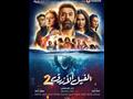 بوستر فيلم الفيل الأزرق 25