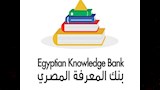 بنك المعرفة يطلق أكاديمية شباب الباحثين لدعم قدرات الباحثين في بداية مسيرتهم 