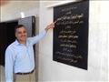 محرر مصراوي أمام اللوحة التذكارية التي افتتحها الرئيس السيسي