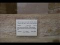 مدخل مقبرة حاكم الواحات من الحجر الجيري (7)