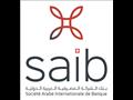 العلامة التجارية الجديدة لبنك SAIB