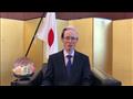 سفير اليابان لدى مصر  