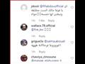 جانب من تعليقات الجمهور على كومنت فيفي عبده لإصالة 