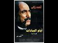 أفلام حرب أكتوبر (9)