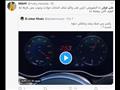 جانب من تعليقات الجمهور على فيديو علي غزلان 