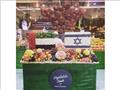 منتجات زراعية إسرائيلية في متجر بالإمارات