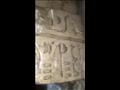 كتلة حجرية عليها كتابات بالخط الهيروغليفي