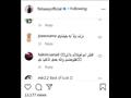 جانب من تعليقات الجمهور على أغنية الفيشاوي نمبر 2 (2)