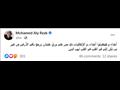محمد علي رزق يعلق على أزمة محمد رمضان