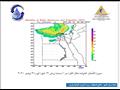 خريطة حالة عدم استقرار الطقس