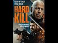 فيلم Hard kill