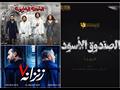 إيرادات الأفلام