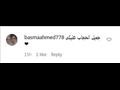 جانب من تعليقات الجمهور على حجاب ريهام عبدالغفور