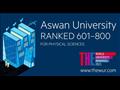 تصنيف جامعة أسوان على مستوى العالم