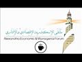 ملتقى الإسكندرية الاقتصادي والإداري