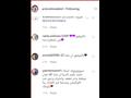 جانب من تعليقات الجمهور على فيديو أحمد عيد  